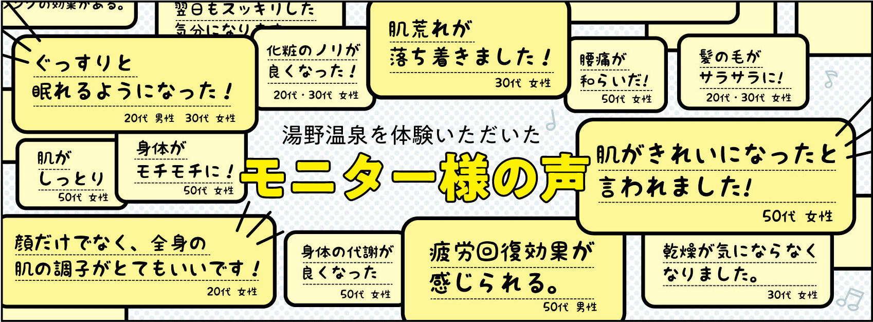 瀬戸内海沿岸部では珍しい泉質が存分に楽しめる！「湯野温泉」で日帰り温泉を楽しみませんか？