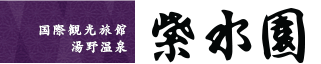 所在地